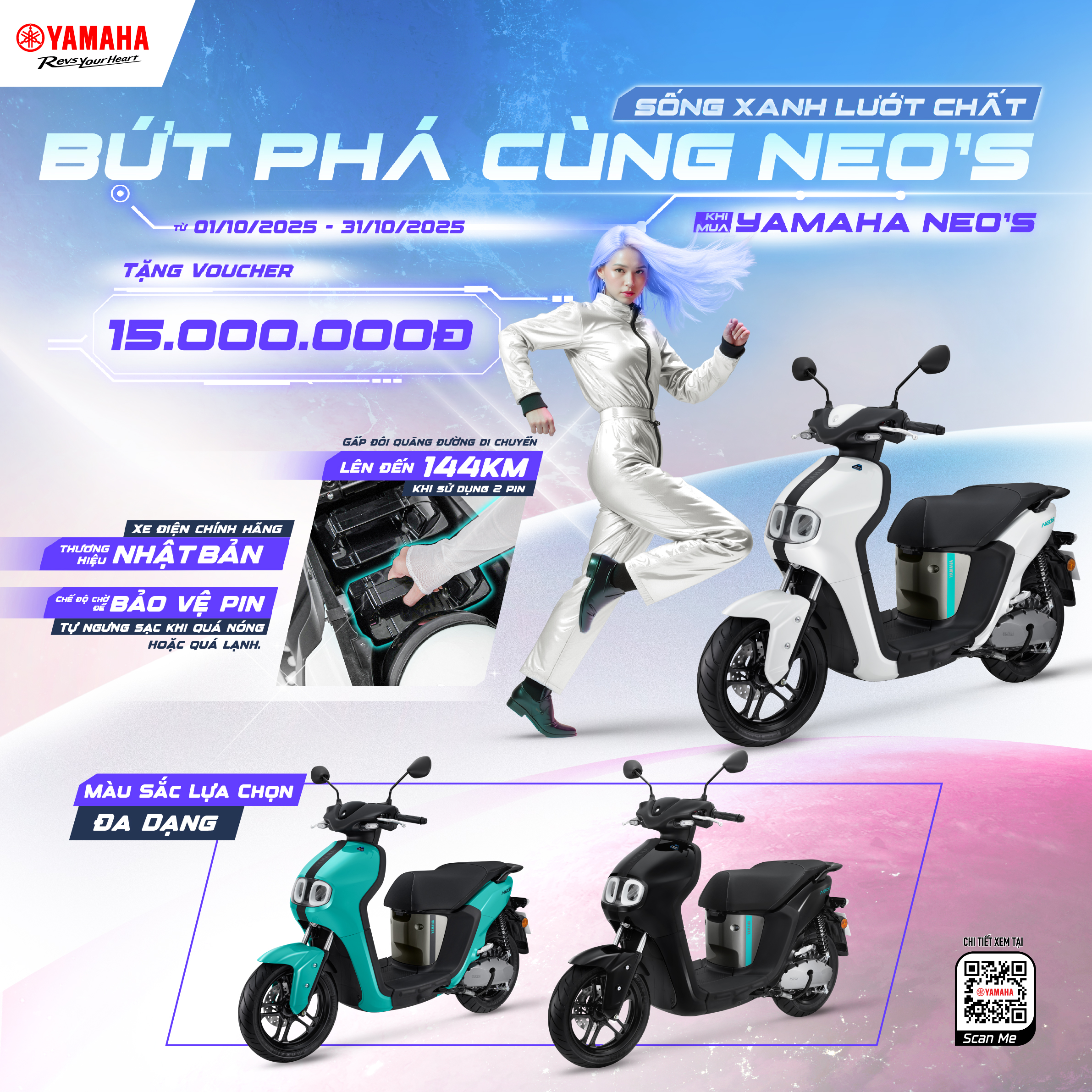 CHƯƠNG TRÌNH KHUYẾN MẠI 