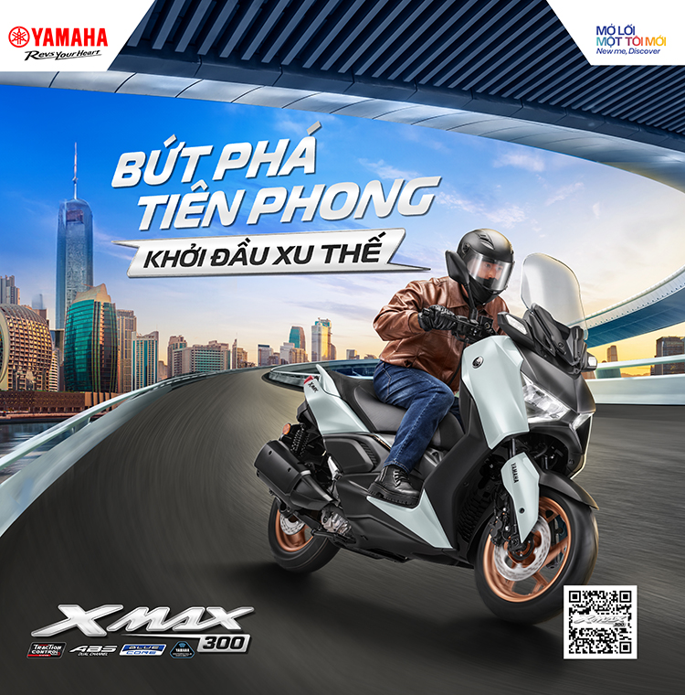 XMAX